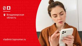 АнтиАОН Tele2: как подключить и использовать в Пижама Пати