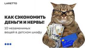 Что дает Wildberries кошелек в Пижама Пати