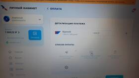Что делать после оплаты услуг Триколор в Пижама Пати