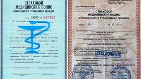 Что делать со старыми правами и страховкой в Пижама Пати