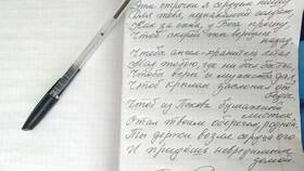 Что написать военному в письме в Пижама Пати