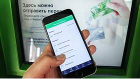 Что происходит с Сбербанк Онлайн сегодня и почему в Пижама Пати