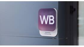 Что произошло с доставкой Wildberries (WB) в Пижама Пати