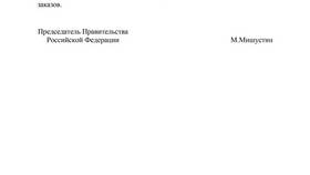 Что входит в товары первой необходимости в Пижама Пати