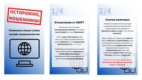 Что выведет данный код в Пижама Пати