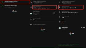 Что значит оплата WB кошельком в Пижама Пати