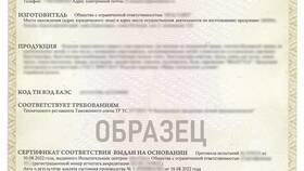 Где посмотреть за что штраф Wildberries: инструкция для продавцов в Пижама Пати