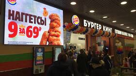 График работы Burger King: часы открытия и закрытия в Пижама Пати