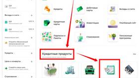 Как бесплатно получить кредитную историю в Пижама Пати