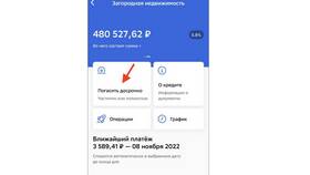 Как досрочно закрыть вклад онлайн в Пижама Пати