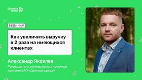Как эффективно продавать товары в Пижама Пати