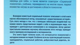 Как изменить автора произведения