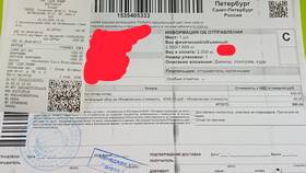 Как изменить номер получателя в СДЭК в Пижама Пати