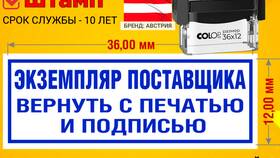 Как купить на Ozon с оплатой при получении в Пижама Пати