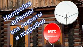 Как настроить спутниковую тарелку МТС в Пижама Пати