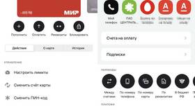 Как называется Альфа-Банк в Пижама Пати