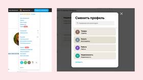 Как оформить рассрочку на Авито в Пижама Пати