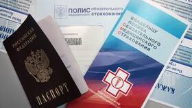 Как оформить страховку через Госуслуги в Пижама Пати