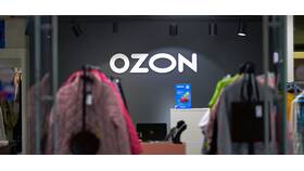 Как оформить возврат Ozon через почту в Пижама Пати