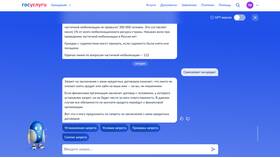 Как оформить запрет на выдачу кредитов через Госуслуги в Пижама Пати