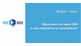 Как оплачивать взносы на общедомовое имущество в Пижама Пати