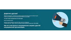 Как отключить комиссию за организацию страхования в Пижама Пати