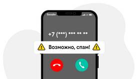 Как отключить номер телефона Билайн в Пижама Пати