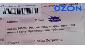 Как отключить подписку в Ozon Банке в Пижама Пати