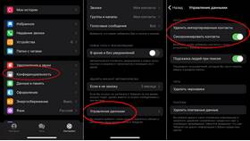 Как отключить уведомления о историях в Telegram в Пижама Пати
