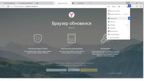 Как отключить уведомления в Яндекс Еде в Пижама Пати