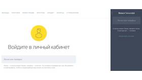 Как открыть депозит в Тинькофф Банке в Пижама Пати