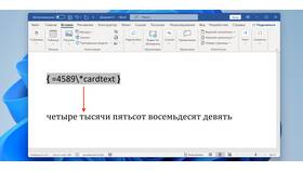 Как открыть два документа одновременно в Пижама Пати