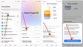 Как открыть SD-карту на телефоне Xiaomi в Пижама Пати