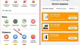 Как открыть спор в приложении AliExpress в Пижама Пати