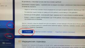 Как отменить бронирование Аэрофлот в Пижама Пати