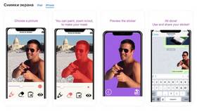 Как отправлять стикеры в TikTok в Пижама Пати
