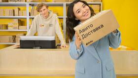 Как отследить заказ с Авито через Яндекс Доставку