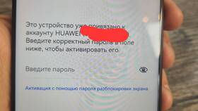 Как отвязать часы Huawei от телефона в Пижама Пати