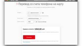 Как перевести деньги с МТС на Сбербанк в Пижама Пати