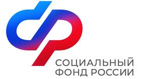 Как подать заявление в СФР (Социальный Фонд России) в Пижама Пати