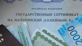 Как погасить кредит материнским капиталом