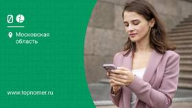 Как получить детализацию звонков МегаФон бесплатно в Пижама Пати