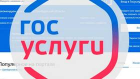 Как получить электронный сертификат через портал Госуслуги в Пижама Пати