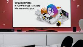 Как получить карту Магнит Плюс в Пижама Пати