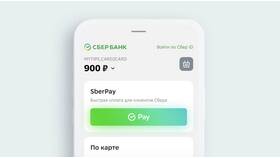 Как получить накопительную карту Сбербанка в Пижама Пати