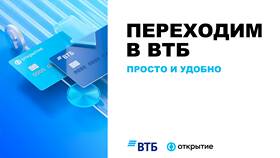 Как получить выплату накопительной пенсии в ВТБ в Пижама Пати