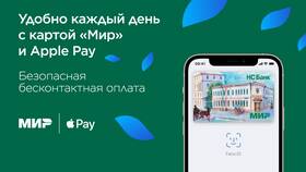Как пополнить карту Россельхозбанка через телефон в Пижама Пати