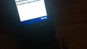 Как посмотреть баланс Мегафон на телефоне в Пижама Пати