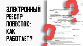 Как проверить арест на квартиру через Госуслуги в Пижама Пати
