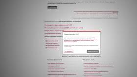 Как проверить договор ОСАГО в Пижама Пати